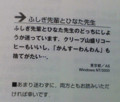 20081114162558