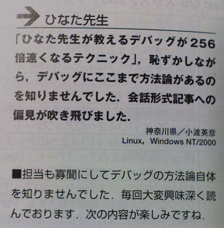 f:id:yaneurao:20081114163425p:image f:id:yaneurao:20081114163425p:image