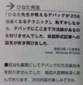 20081114163425