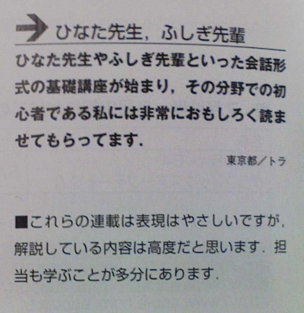 f:id:yaneurao:20081114163426j:image f:id:yaneurao:20081114163426j:image