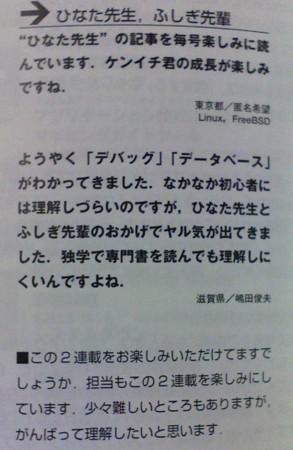 f:id:yaneurao:20081114164419j:image:w400 f:id:yaneurao:20081114164419j:image:w400