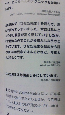 f:id:yaneurao:20081114164420j:image:w400 f:id:yaneurao:20081114164420j:image:w400