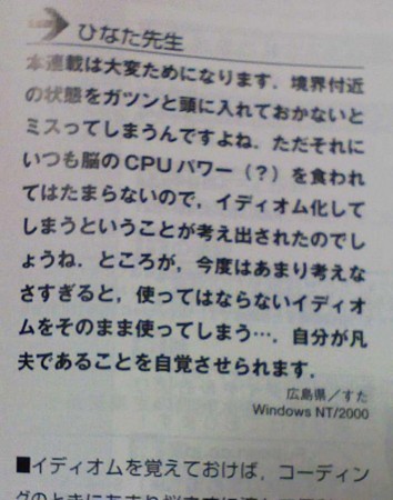 f:id:yaneurao:20081114165309j:image f:id:yaneurao:20081114165309j:image