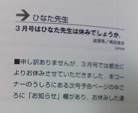 f:id:yaneurao:20081114170026j:image f:id:yaneurao:20081114170026j:image