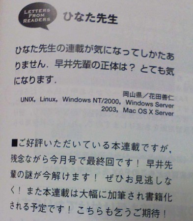 f:id:yaneurao:20081114170027j:image f:id:yaneurao:20081114170027j:image
