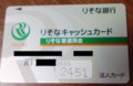 20081115161629