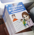 20081123222913