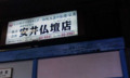 20081224065907