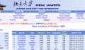 20090525074217