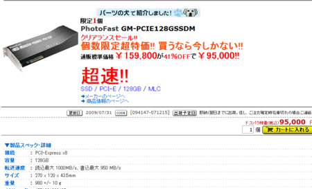 f:id:yaneurao:20090801004041p:image
