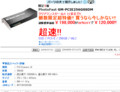 20090801004042