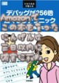 20090819035042