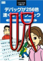 20090819035049