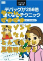 20090819035844
