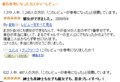 20090915030656