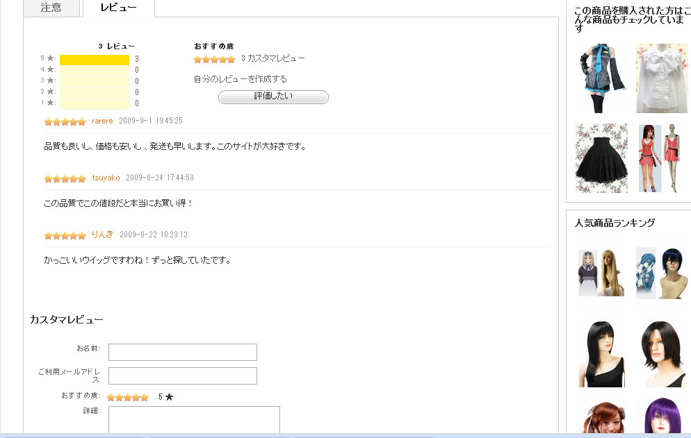 f:id:yaneurao:20100701040316j:image