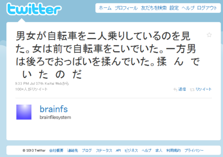 f:id:yaneurao:20100805000941p:image