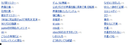 f:id:yaneurao:20100925014017j:image:w600