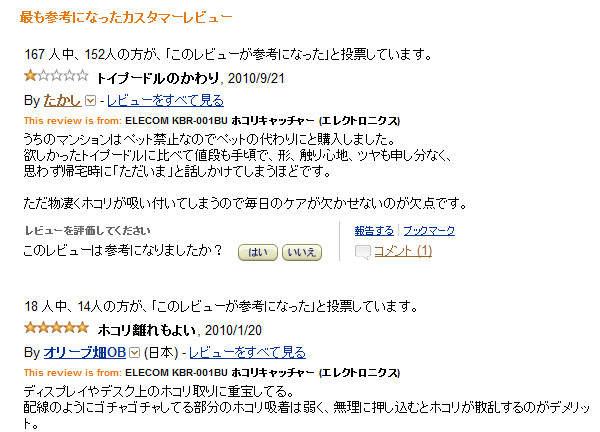 f:id:yaneurao:20101005021135j:image