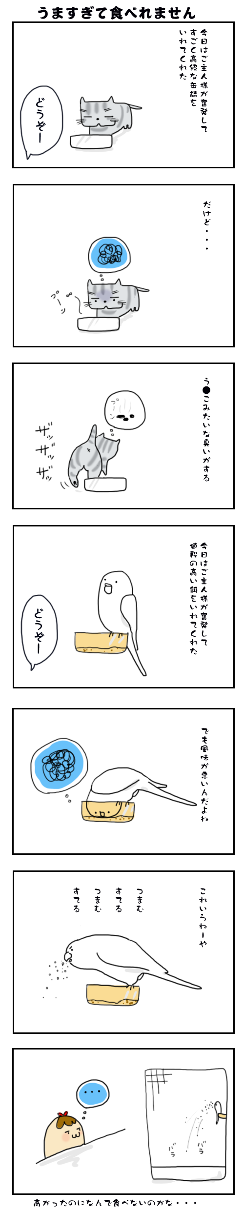 f:id:yaneurao:20101209172622p:image