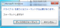 20110228182720