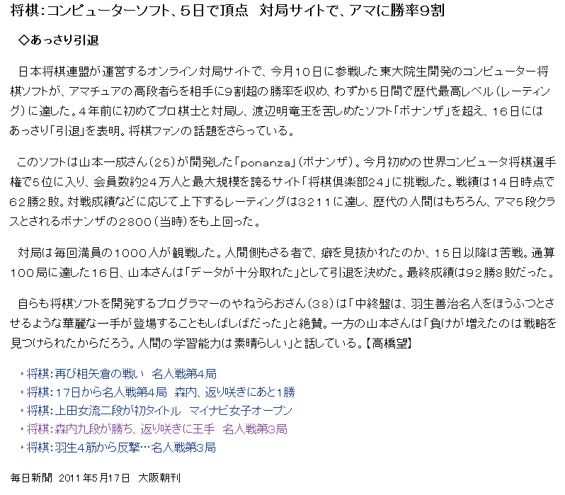 f:id:yaneurao:20110517160932j:image f:id:yaneurao:20110517160932j:image