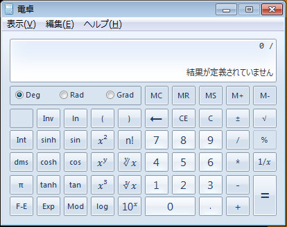 f:id:yaneurao:20110607084844j:image f:id:yaneurao:20110607084844j:image