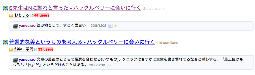f:id:yaneurao:20110814042808p:image