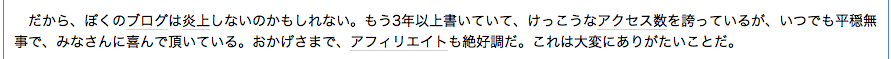 f:id:yaneurao:20110814042809p:image