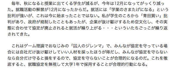 f:id:yaneurao:20111222205007p:image