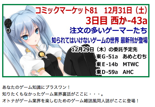 f:id:yaneurao:20111229101809p:image