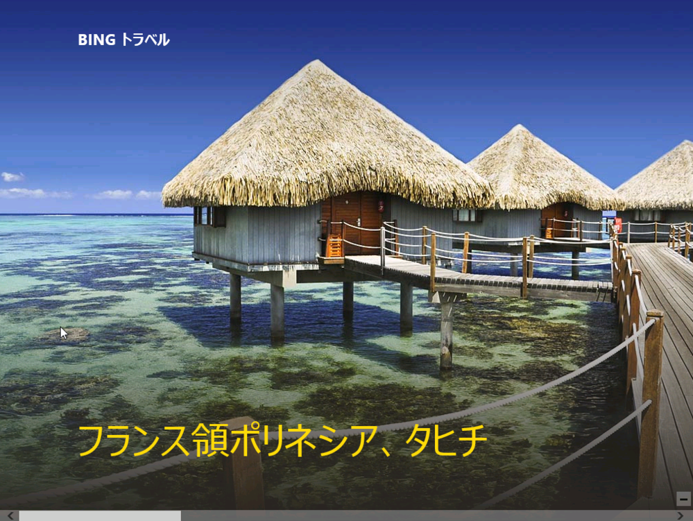f:id:yaneurao:20120620141954p:image:w800 f:id:yaneurao:20120620141954p:image:w800
