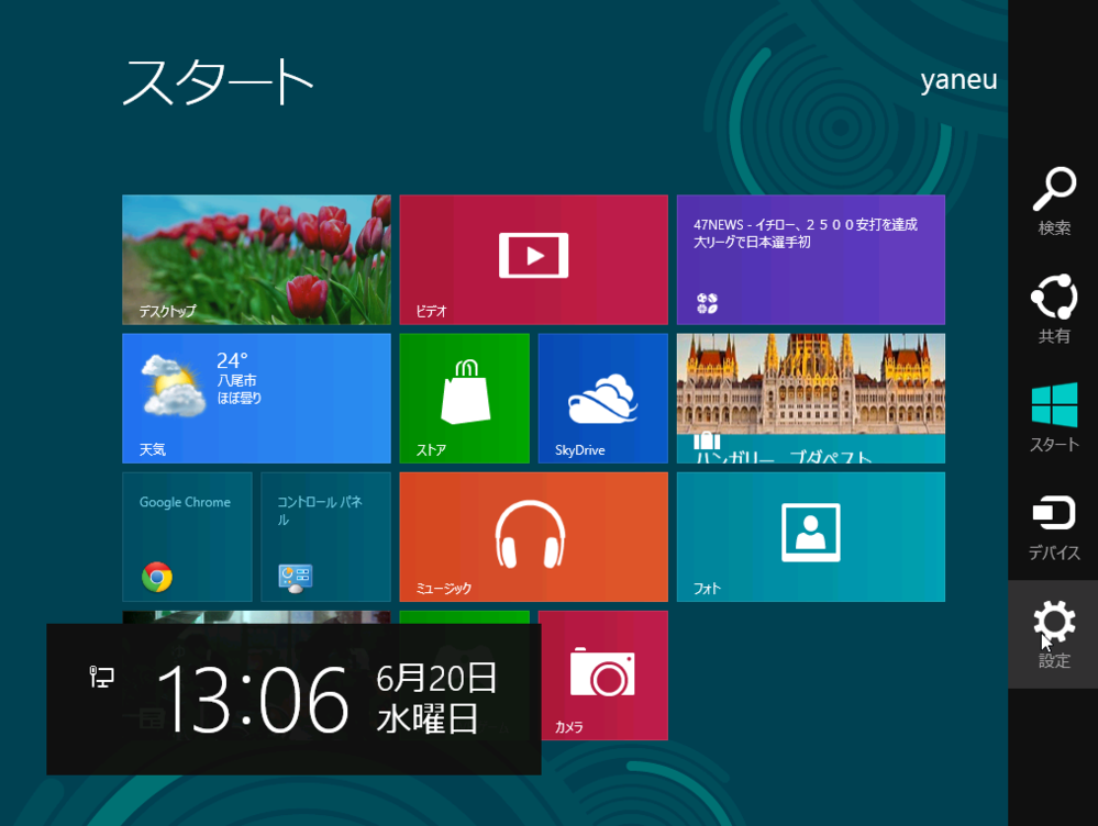 f:id:yaneurao:20120620142844p:image:w800 f:id:yaneurao:20120620142844p:image:w800