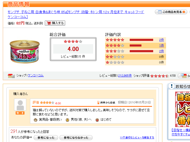 f:id:yaneurao:20120910083410p:image f:id:yaneurao:20120910083410p:image