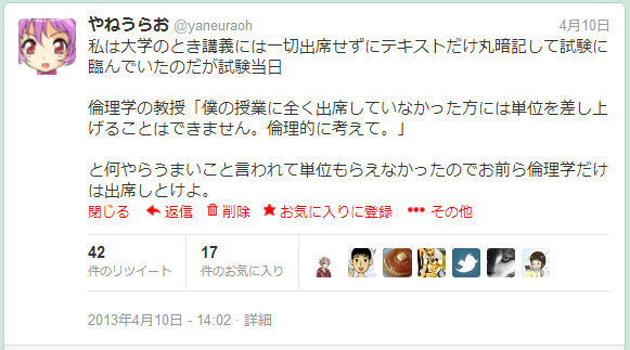f:id:yaneurao:20130426073751j:image f:id:yaneurao:20130426073751j:image