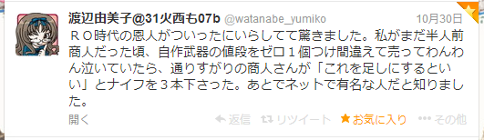 f:id:yaneurao:20131227093031p:image f:id:yaneurao:20131227093031p:image