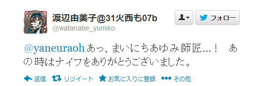 f:id:yaneurao:20131227093032p:image