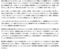 20140106192020