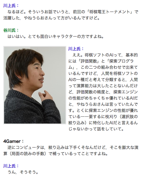 f:id:yaneurao:20140402074632p:image