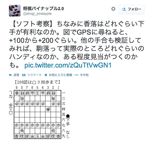 f:id:yaneurao:20140418013840p:image