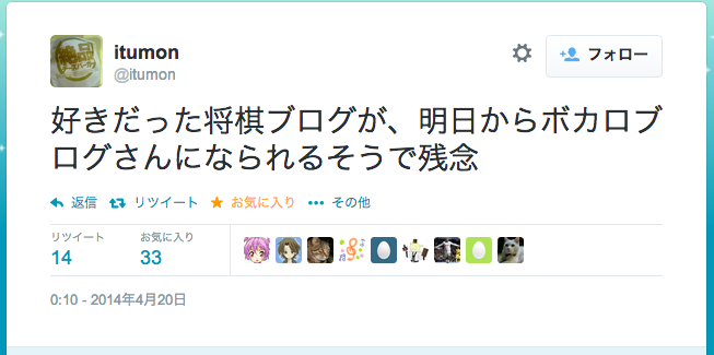 f:id:yaneurao:20140422053632p:image