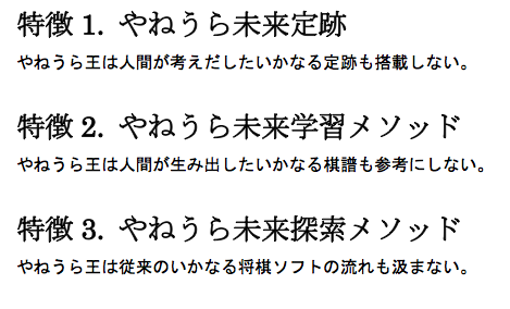 f:id:yaneurao:20141001031245p:image
