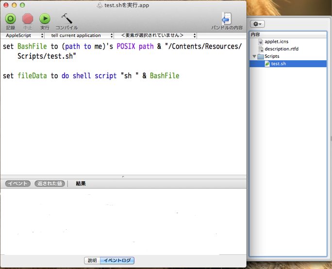 f:id:yang3:20120204001748p:image f:id:yang3:20120204001748p:image