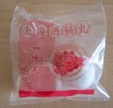 f:id:yangpingsan:20190323120507j:plain