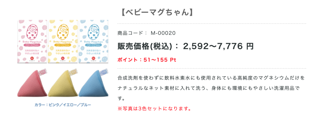 f:id:yangpingsan:20190510213610p:plain