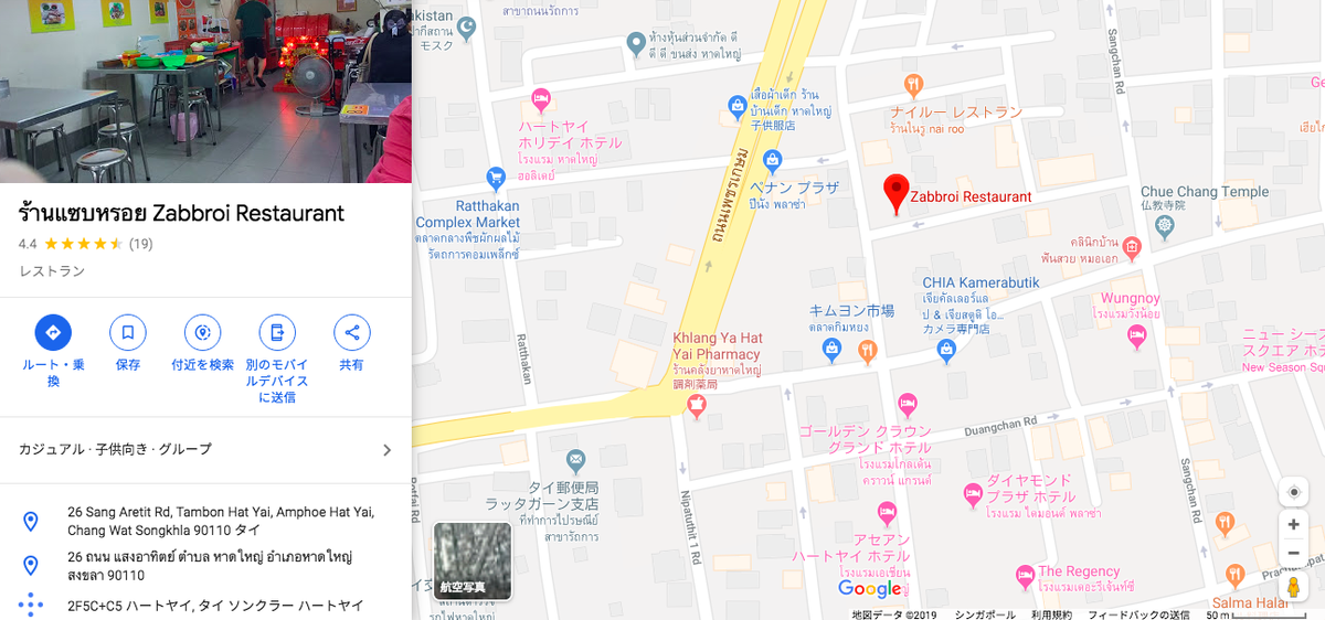 f:id:yangpingsan:20190728221620p:plain