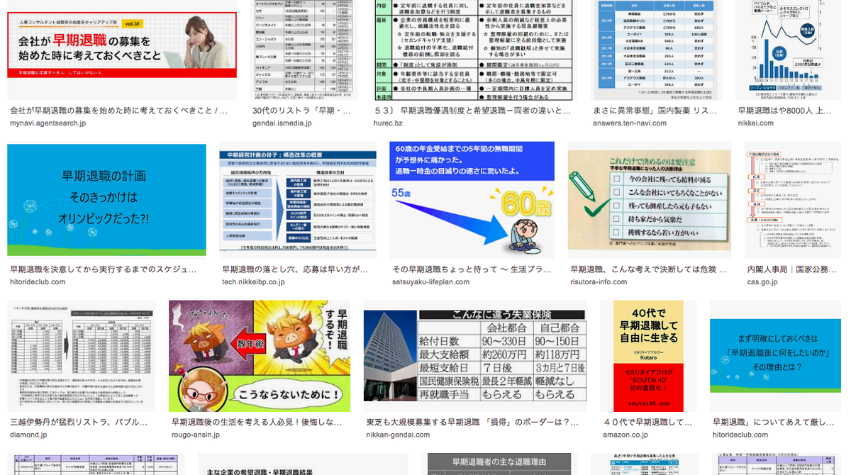 f:id:yangpingsan:20191110215708p:plain