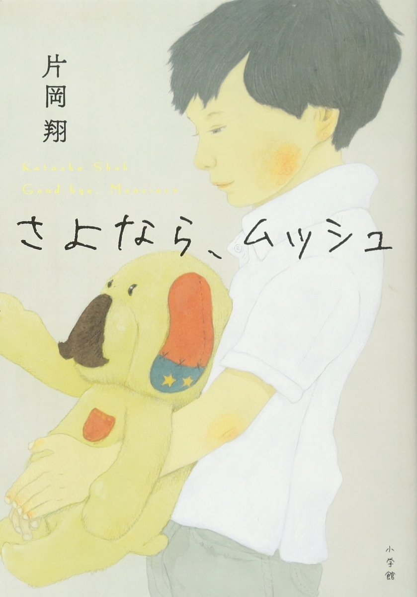 f:id:yangpingsan:20210322102744j:plain