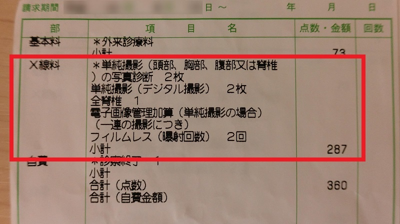 f:id:yangpingsan:20210702182150j:plain