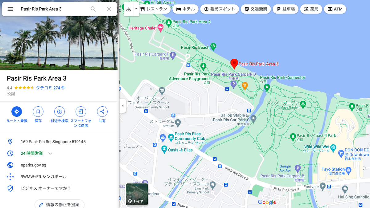 f:id:yangpingsan:20220402215704p:plain